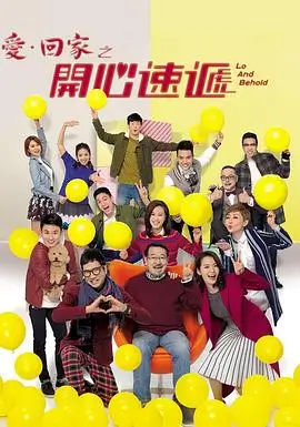 天京事变关键三集剧照