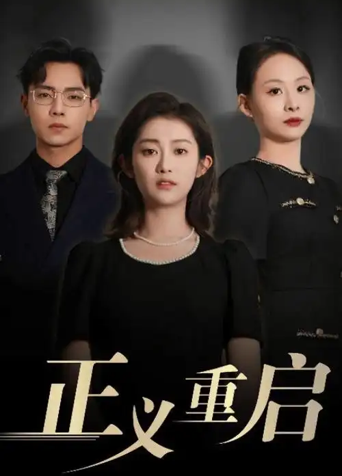 洋务运动时代纪事封面