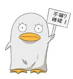 曾国藩角色头像